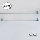 アイアンワーク バーハンガー Sサイズ ハンガー ネジ付き Horn Please 志成販売 アンティーク 371120 壁掛け タオルラック タオルハンガー ...