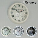 ウォールクロック MONTGOMERY マーキュリー MERCURY ベージュ ホワイト ブラック ラウンド 円形 丸型 ウォールクロック 掛け時計 時計 掛時...