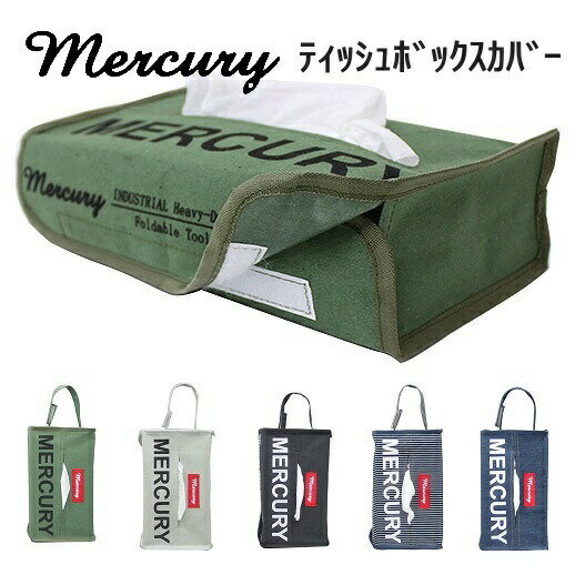 マーキュリー キャンバス ティッシュボックスカバー ブラック mercury 壁掛け ボックスティッシュケース ティッシュペーパーホルダー ティッシュケース ペーパータオルボックス ティシュカバー ティッシュボックス ケース おしゃれ【ポイント10倍】