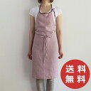 フルエプロン ミラ ルビ A279 リーノエリーナ Lino e Lina エプロン かわいい シンプル ナチュラル 前掛け リネン 【送料無料 ポイント10倍...