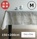 テーブルクロス M リーナ ナチュラル 約 150×200cm リーノエリーナ Lino e Lina T133 正方形 テーブルクロス 吸水速乾 ソフトリネン...