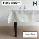 テーブルクロス M ミーナ オフホワイト 150×200cm リーノエリーナ Lino e Lina T173 長方形 テーブルクロス 吸水速乾 ソフトリネン ...