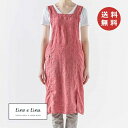 フルエプロン アニタ カメリア A366 リーノエリーナ Lino e Lina レッド 赤色 カラー ナチュラル エプロン かわいい シンプル ナチュラル 前...