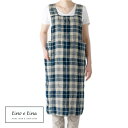 フルエプロン アニタ パルセル ダークブルー リーノエリーナ Lino e Lina A393 エプロン かわいい シンプル ナチュラル 前掛け リネン ギフト 【送料無料 ポイント10倍】