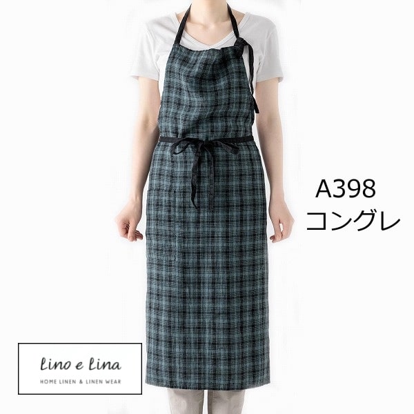 樂天商城 - フルエプロン マノン コングレ グリーン チェック柄 A398 リーノエリーナ Lino e Lina グリーン エプロン かわいい シンプル ナチュラル 前掛け リネン 【送料無料 ポイント10倍】