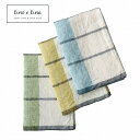 キッチンクロス ソリーヴ リーノエリーナ ブルー イエロー グリーン Lino e Lina 長方形 47×65cm キッチンワイプ キッチンクロス キッチンワ...