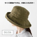 ハット マノン ノワール カーキグリーン リーノエリーナ 内側ひも付き SW061 Lino e Lina リネンハット 帽子 ナチュラ ハット 帽子 日焼け防止 日傘 レディース 女性 無地【送料無料】【ポイント10倍】