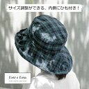 ハット マノン コングレ 内側ひも付き SW069 リーノエリーナ Lino e Lina リネンハット 帽子 ナチュラル ハット 帽子 日焼け防止 日傘 レディース 女性 無地【送料無料】【ポイント10倍】