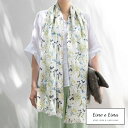 ショール フロレゾン クロリス 45×180cm WP005 リーノエリーナ Lino e Lina 植物柄 レディースファッション リネン 麻 スカーフ ストール ショー ルリネン リネン100% 麻 無地 布 ナチュラル おしゃれ 北欧 【送料無料 ポイント10倍】