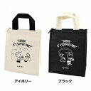 スヌーピー ランチバッグ スクエア アイボリー ブラック サ...