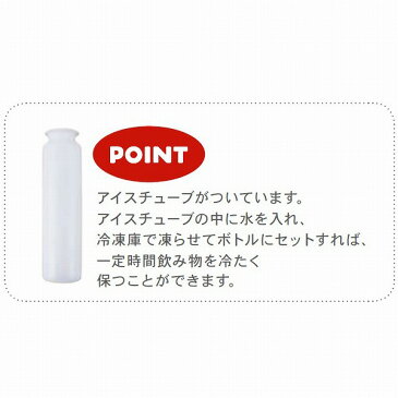 スヌーピー 水筒 アイスチューブ付きドリンクボトル 直飲み ピーナッツフレンズ 400ml 携帯タンブラー 【400ml マグボトル 水筒 保冷】