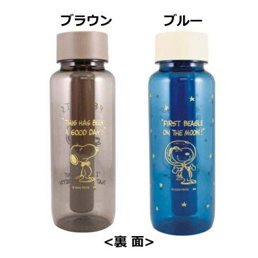 スヌーピー 水筒 アイスチューブ付きドリンクボトル Mサイズ 直飲み ピーナッツフレンズ 620ml ブラウン ブルー 携帯タンブラー 【620ml マグボトル 水筒 保冷】