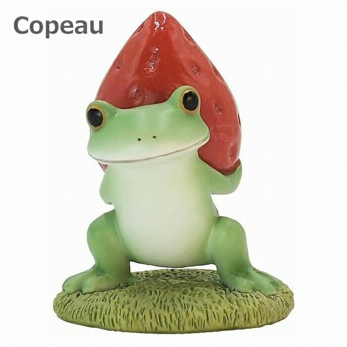 Copeau コポー いちごを背負うカエル イチゴ いちご 苺 蛙 かえる 置物 マスコット ダイカイ 雑貨 小物 オブジェ カエル 置き物 置物 オブジェ 蛙 フロッグ FROG ガーデン雑貨 インテリア雑貨 小物 マスコット ミニチュア 621541 【ポイント10倍】