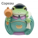 Copeau R|[ _ 单V 单l 73722 R|^E G  IuWF JG u u IuWF ^ tbO FROG K[fG CeAG  }XRbg ~j`A