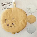 鍋つかみ 猫 ねこ ネコ どうぶつミトン ねこ 猫 動物 ループ付き 紐付き 吊り下げ 引っ掛け アニマル ナチュラル 北欧風 鍋つかみ キッチングローブ キッチン 雑貨 かわいい 掴み 猫の日