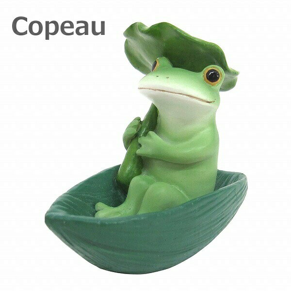 コポー 葉っぱボートで出発 Copeau 73047 小物 オブジェ カエル 置き物 置物 オブジェ 蛙 フロッグ FROG ガーデン雑貨 インテリア雑貨 小物 マスコット ミニチュア【ポイント10倍】