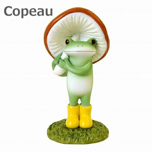コポー かえる キノコ傘でお散歩 ダイカイ Copeau キノコ きのこ 雑貨 置き物 置物 オブジェ ガーデン雑貨 73329 インテリア雑貨 小物 マスコット ミニチュア かえる カエル フロッグ frog【ポイント10倍】のサムネイル