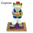Copeau コポー アラビアンなカエル ダイカイ 73382 はだか アラビアン 雑貨 小物 オブジェ カエル 置き物 置物 オブジェ 蛙 フロッグ FROG ガーデン雑貨 インテリア雑貨 小物 マスコット ミニチュア
