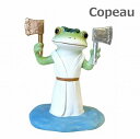 Copeau コポー 金銀斧カエル ダイカイ 73384 金 銀 斧 おの オノ 雑貨 小物 オブジェ カエル 置き物 置物 オブジェ 蛙 フロッグ FROG ガーデン雑貨 インテリア雑貨 小物 マスコット ミニチュア