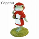 Copeau コポー コポミずきん ダイカイ 73385 赤ずきんちゃん コポミ 雑貨 小物 オブジェ カエル 置き物 置物 オブジェ 蛙 フロッグ FROG ガーデン雑貨 インテリア雑貨 小物 マスコット ミニチュア