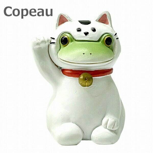 樂天商城 - Copeau コポー 招き猫タロウ 73444 招き猫 コポタロウ 雑貨 小物 オブジェ カエル 置き物 置物 オブジェ 蛙 フロッグ FROG ガーデン雑貨 インテリア雑貨 小物 マスコット ミニチュア