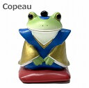 Copeau コポー 福助タロウ ダイカイ 73448 福助 コポタロウ 雑貨 小物 オブジェ カエル 置き物 置物 オブジェ 蛙 フロッグ FROG ガーデン雑貨 インテリア雑貨 小物 マスコット ミニチュア