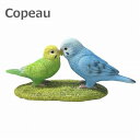 Copeau コポー セキセイインコのキス レジン 73458 セキセイインコ インコ いんこ キス カップル 雑貨 小物 オブジェ カエル 置き物 置物 オブジェ 蛙 フロッグ FROG ガーデン雑貨 インテリア雑貨 小物 マスコット ミニチュア