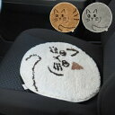 チェアパッド 丸型 猫 ねこ ネコ cat キャット おしゃれ かわいい おしゃれ 北欧 大人 滑り止め ふわふわ マット 座布団 チェアパット チェアマット ...