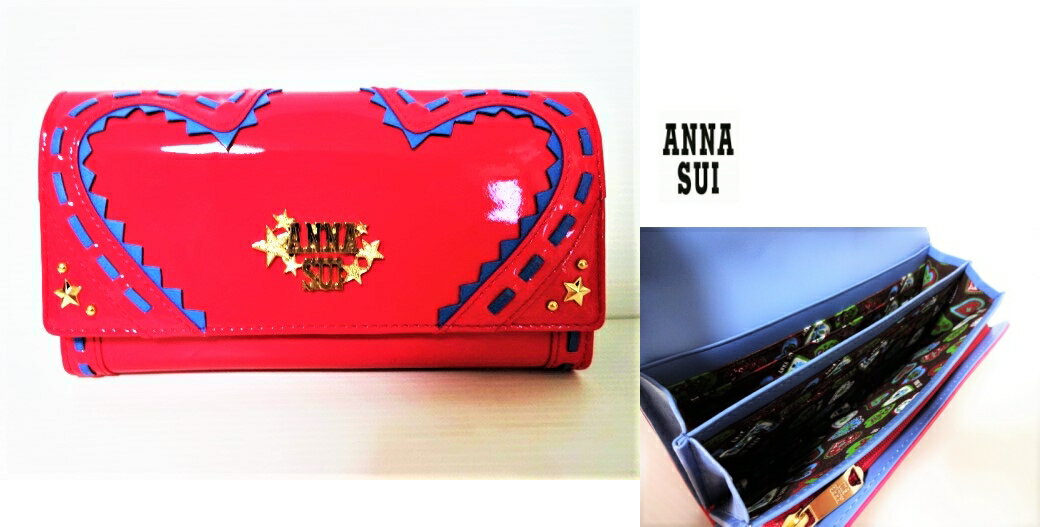 アナスイ ANNA SUI「ステラ」ハートモチーフ星型スタッズ付きフラップ長財布＊内L字ファスナー＊エナメル牛革＊ピンク×サックスブルー