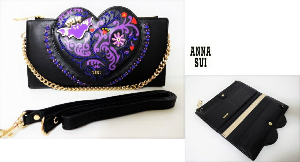 アナスイ ANNA SUI「ハロウィン」ハー