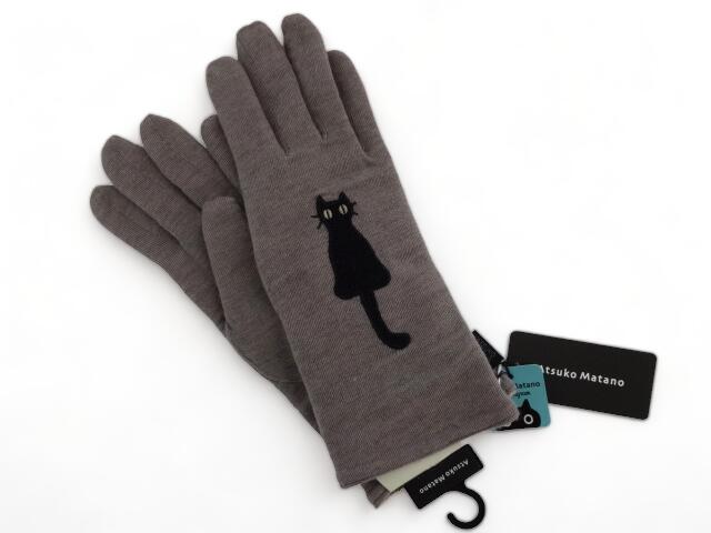 アツコマタノ Atsuko Matano またのあつこ マタノアツコ 手袋 カシミヤウール シルク 黒猫 猫 キャット グレージュ GREIGE レディース 女性 婦人 防寒 21～22cm