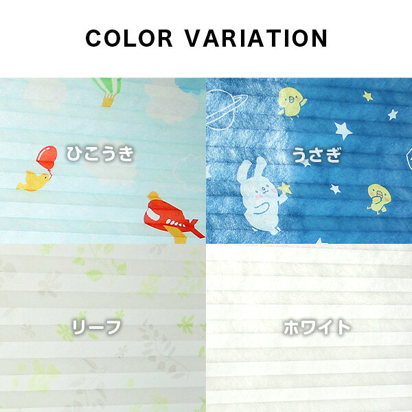 【全品P15倍★20日20時〜4時間限定】貼るブラインド ノーマルタイプ 採光 お得な2本セット テープで貼るだけ シェード 簡単設置 ブラインド 幅90cm 高さ180cm【SI】 [3]