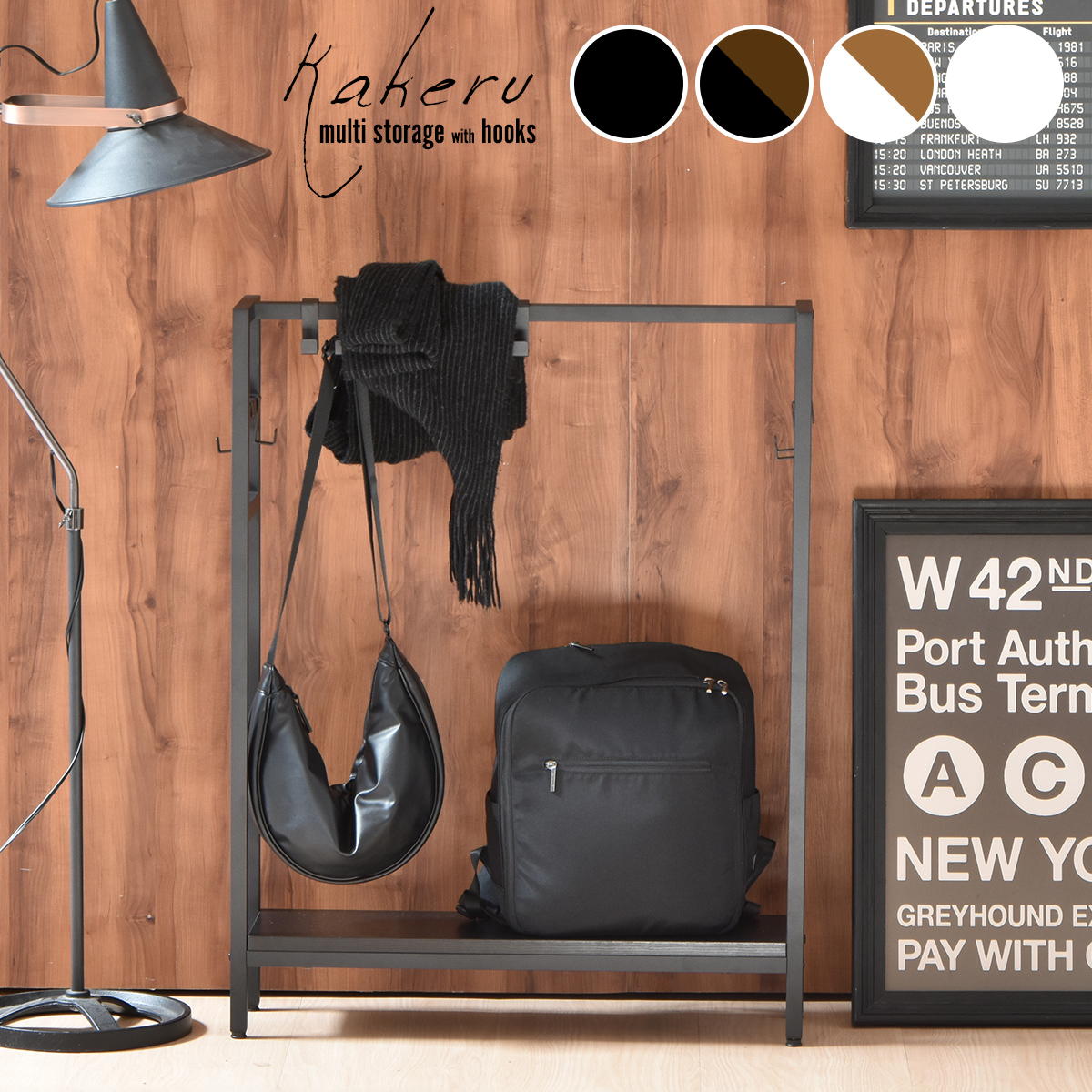 Hanger - 【先着50名★全品10％OFFクーポン 24日20時〜】フック付き マルチ収納　KAKERU ONES0253 かばん収納 バッグホルダー