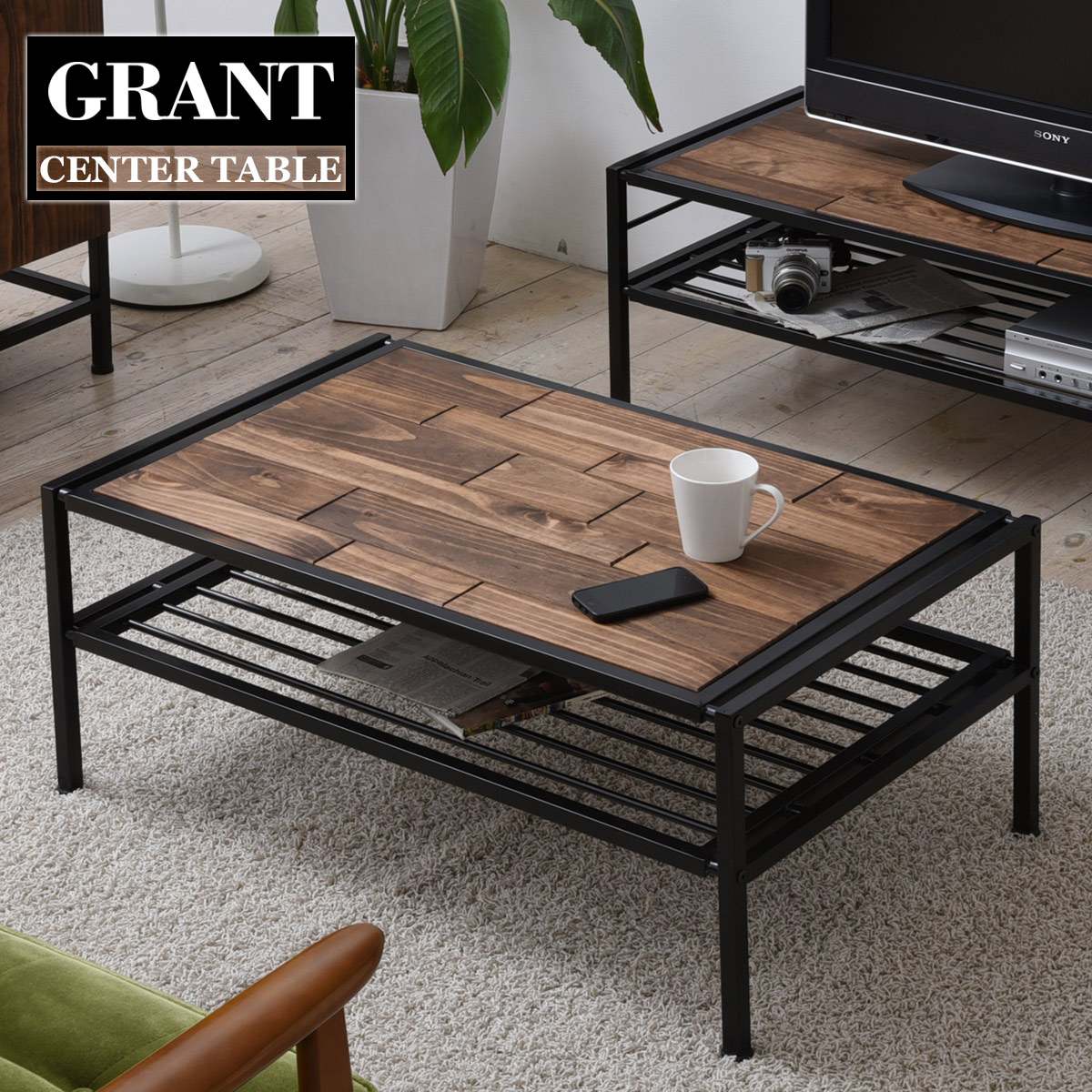 【先着35名★全品5％OFFクーポン 17日9:59まで】GRANT センターテーブル GRCT-900 GRANT センターテーブル 天然木 テーブル ローテーブル リビングテーブル 北欧 木製 アイアン おしゃれ オイル アンティーク 植物性オイル 塗装 モダン スタイリッシュ ナチュラル