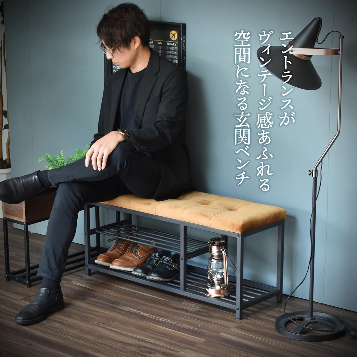 【6/4 20時〜★通常価格から10%OFF】ベロアベンチシューズラック W90 ONBN0083VEDBR ONBN0083VELBN W910×D305×H425mm スリッパラック 下駄箱 玄関収納 玄関家具 靴ラック ラック 靴箱 収納 おしゃれ コンパクト シンプル 靴入れ ダークブラウン オープンラック [2]