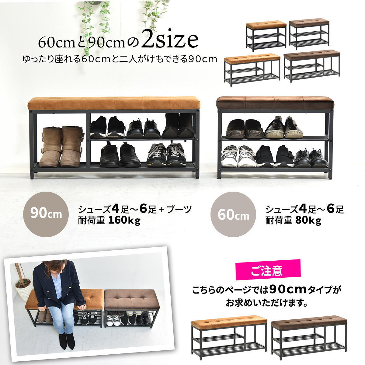 【6/4 20時〜★通常価格から10%OFF】ベロアベンチシューズラック W90 ONBN0083VEDBR ONBN0083VELBN W910×D305×H425mm スリッパラック 下駄箱 玄関収納 玄関家具 靴ラック ラック 靴箱 収納 おしゃれ コンパクト シンプル 靴入れ ダークブラウン オープンラック [3]