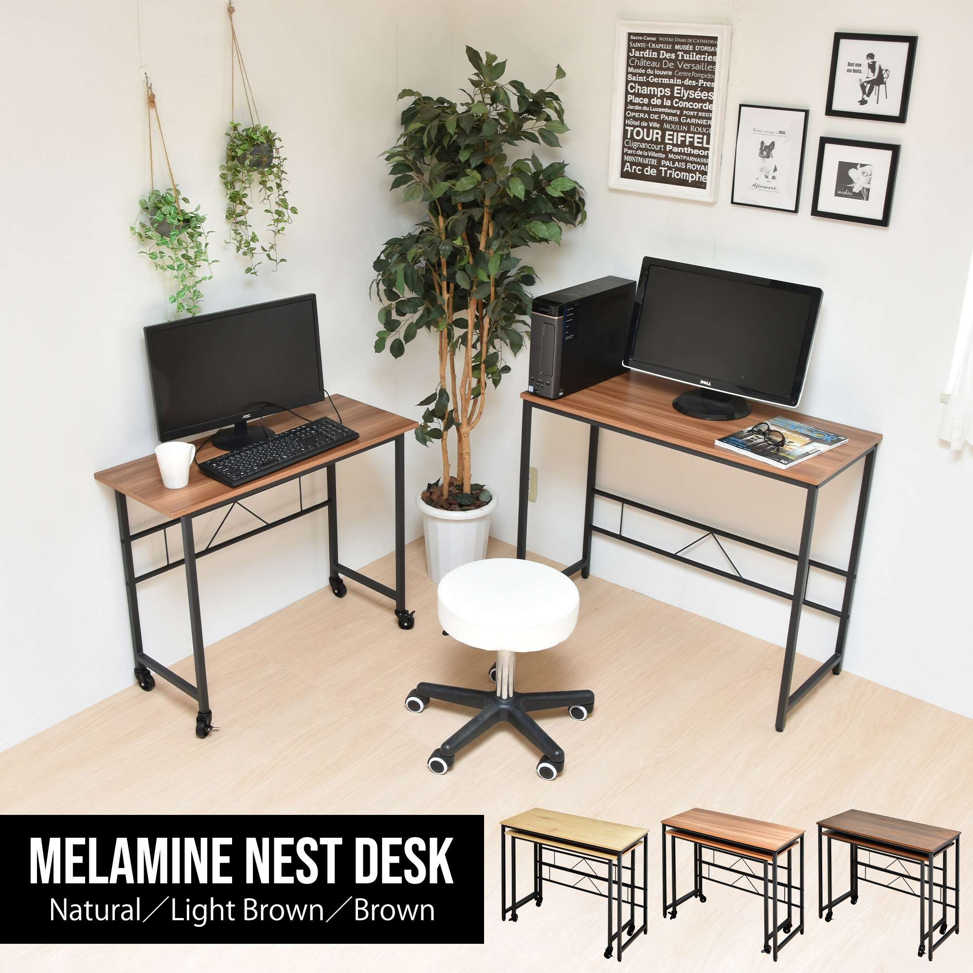 【先着30枚】10％OFFクーポン★20日20時～ ONDK-0072 幅90cm 長方形 スクエア 多機能 L字 伸長 伸縮 木目調 ブラウン 茶 ナチュラル オフィス家具 机 ワークデスク デスク ネストデスク 机 作業