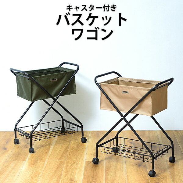 フォールディング バスケットワゴン 【東谷】一人暮らし【SI】 プレゼント ギフト【OG】