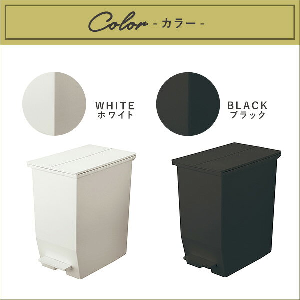 SOLOW ペダルオープンツイン45L 【東谷】一人暮らし【SI】 プレゼント ギフト [3]