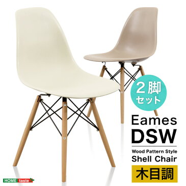 ダイニングチェア イームズ チェア イームズチェア 椅子 ダイニングチェアー dsw チェアー イームズ イームズチェアー サイド シェルチェア リプロダクト 木脚 デザイナーズ 一人暮らし 『366日保証』 【OG】 ベッド館