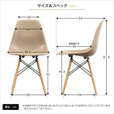 ダイニングチェア イームズ チェア イームズチェア 椅子 ダイニングチェアー dsw チェアー イームズ イームズチェアー サイド シェルチェア リプロダクト 木脚 デザイナーズ 一人暮らし 『366日保証』 【OG】 ベッド館