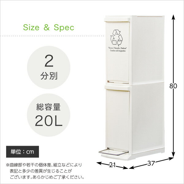 縦型分別ダストボックス【Cocod-ココド-】(2段 スリム 省スペース ゴミ箱 フタ付き フットペダル 20L)【OG】 ベッド館