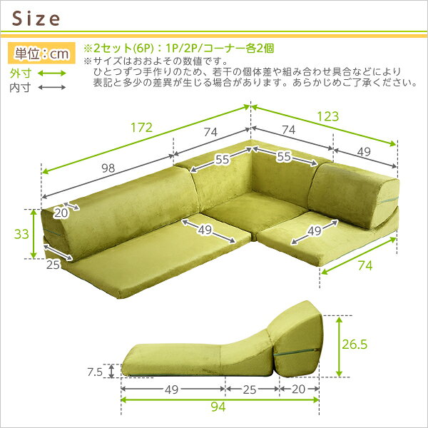 【7/4 20時〜4H限定★全品ポイント5倍】フロアソファ 3人掛け ロータイプ (5色)同色2セット|Luculia-ルクリア- 起毛素材 日本製 北欧 シンプル ナチュラル リビング グリーン ブラウン ベージュ [2]
