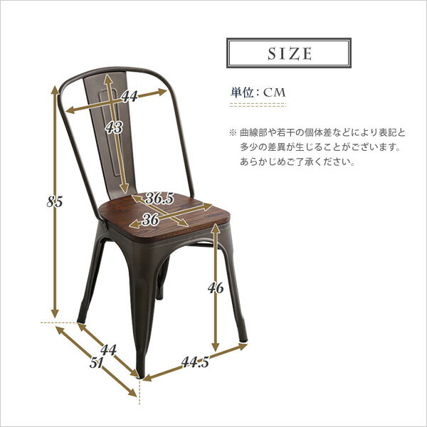 ★ エントリーでPT3倍!! ダイニングチェア4脚セット（スタッキングチェア）完成品｜Porian-ポリアン-【OG】おしゃれ 北欧 西海岸 ミッドセンチュリー ブルックリン インダストリアル ヴィンテージ レトロ ダイニング カフェ風 ベッド館