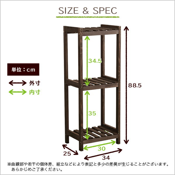 木製キューブラック 3段【Tetras-テトラス-】【OG】グランディック