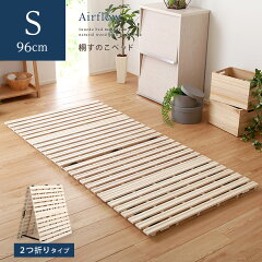 https://thumbnail.image.rakuten.co.jp/@0_mall/grandebed/cabinet/kago06/alw2-s_a_bed.jpg