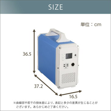 ★商品・店舗レビューでワイヤレスイヤホンプレゼント!!★ポータブル電源 ポータブルバッテリー 1500Wh ポータブルコンセント キャンプ 防災グッズ 正弦波 車中泊 家庭用 蓄電池 停電時 非常用電源 自社発送 スマホ272時間 LED500時間【OG】