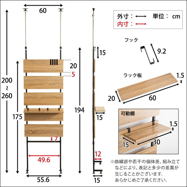 ラック 壁面収納 つっぱり 突っ張り 突っ張り棚 つっぱり棚 パーテーション 棚 パーテーションラック ラダーラック ウォールシェルフ 壁面 幅60 収納棚 収納ラック シンプル 間仕切り 壁面ラック【OG】