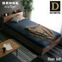 棚・収納付きヴィンテージチェストベッド ダブル【BROOK】(3)