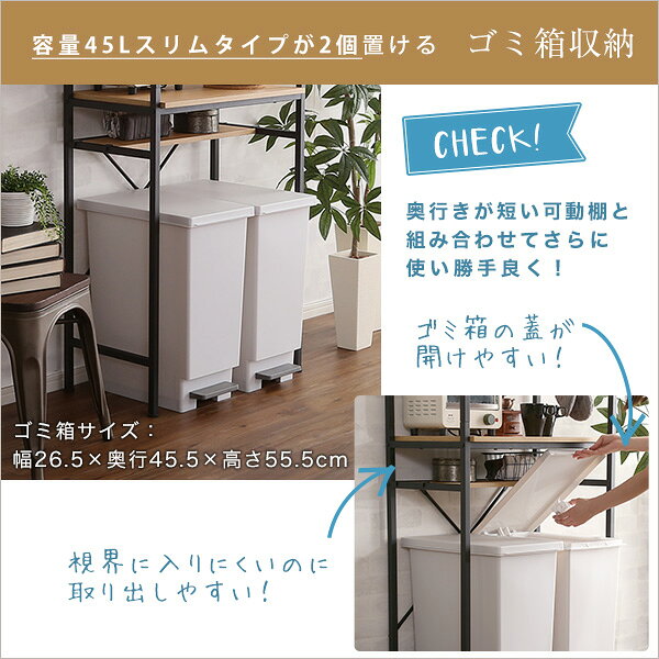 ヴィンテージごみ箱上ラック スリムタイプ Greack グリック Og ベッド館 グランデ ベッド館